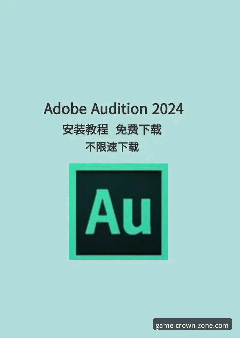 皇冠集团官网安装教程：老用户实测对比，从下载到登录的完整指南