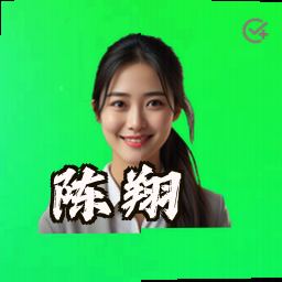 陈翔
